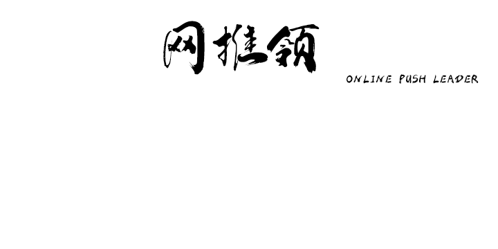 头部